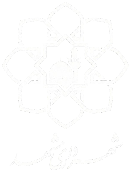 شهرداری مشهد